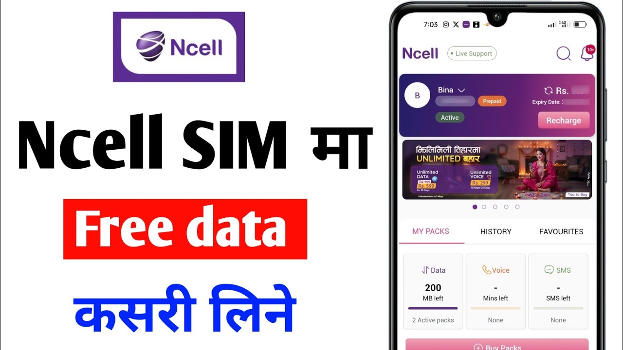 Ncell App Bata FREE 7 GB Data Kasari Line | Ncell App Bata harek hapta FREE 7 GB Data Paune Tarika
