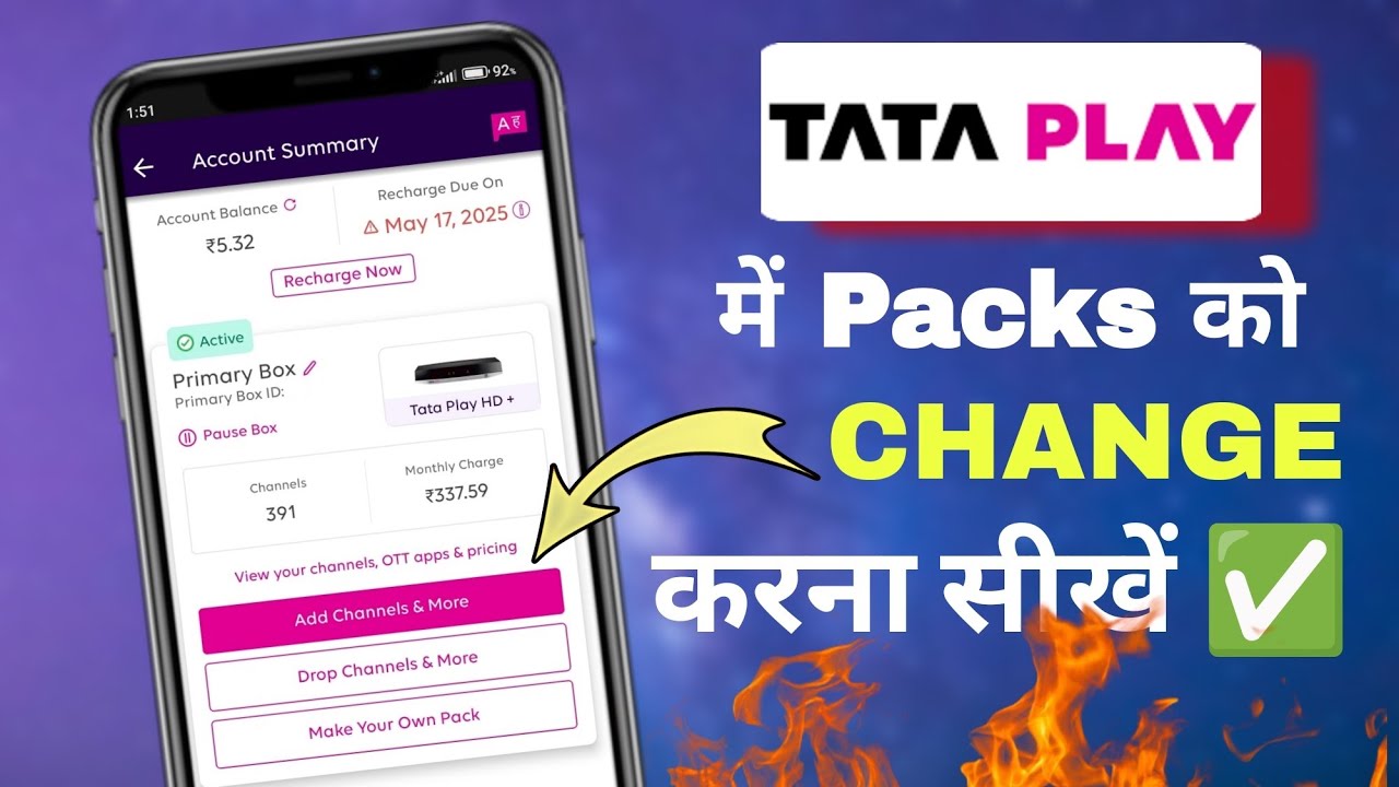 How to modify/change Tata Play Packs in Tata Play App ✅