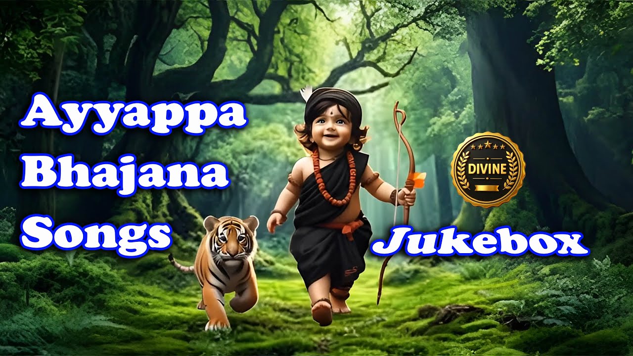 Ayyappa Swamy Bhajana Songs Jukebox | స్వామి అయ్యప్ప భక్తి గీతాలు | Devotional Songs 