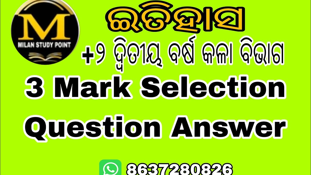 History 3 Mark Selective Question Answer 