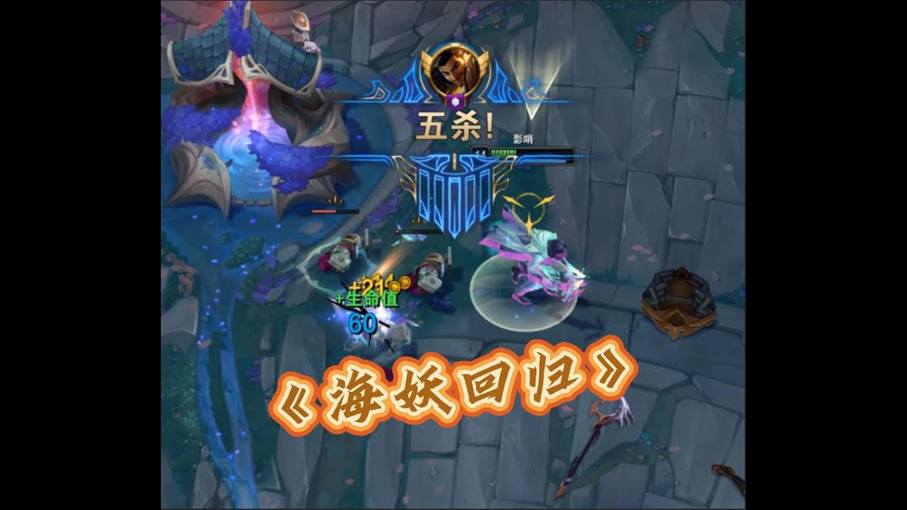 Kraken Slayer is back