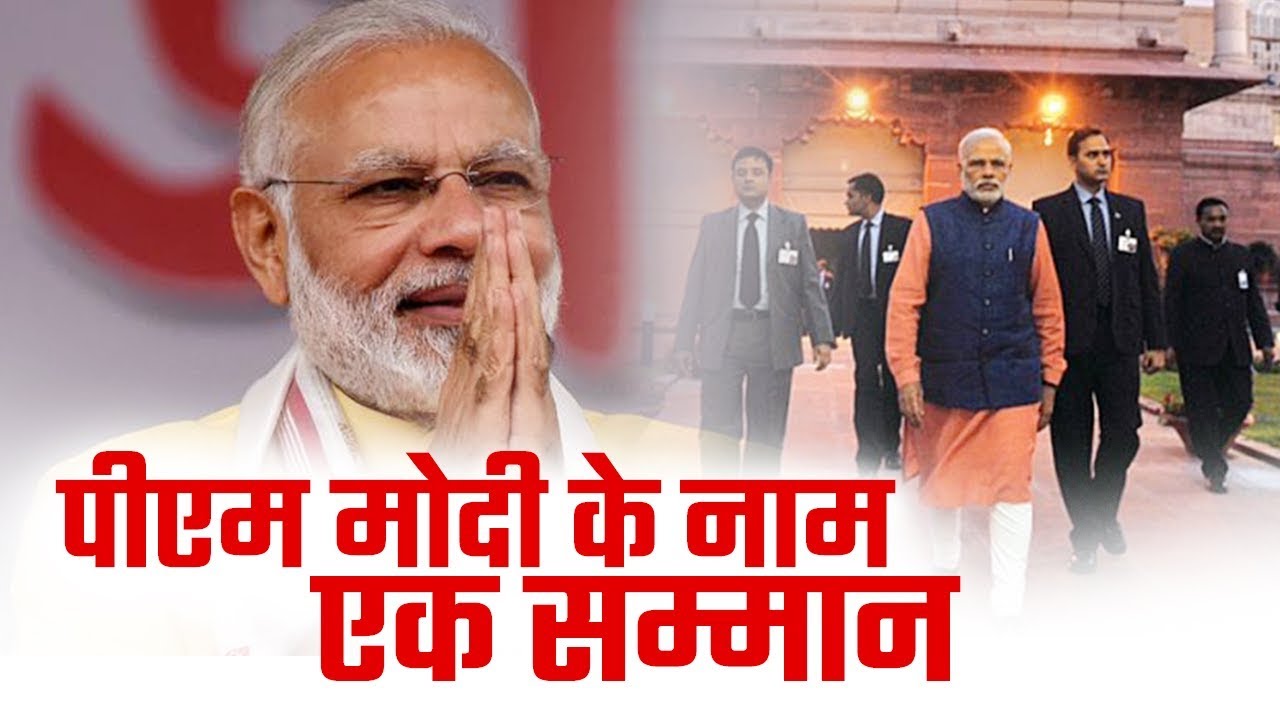 PM Narendra Modi awarded Seoul Peace Prize 2018 for Modinomics