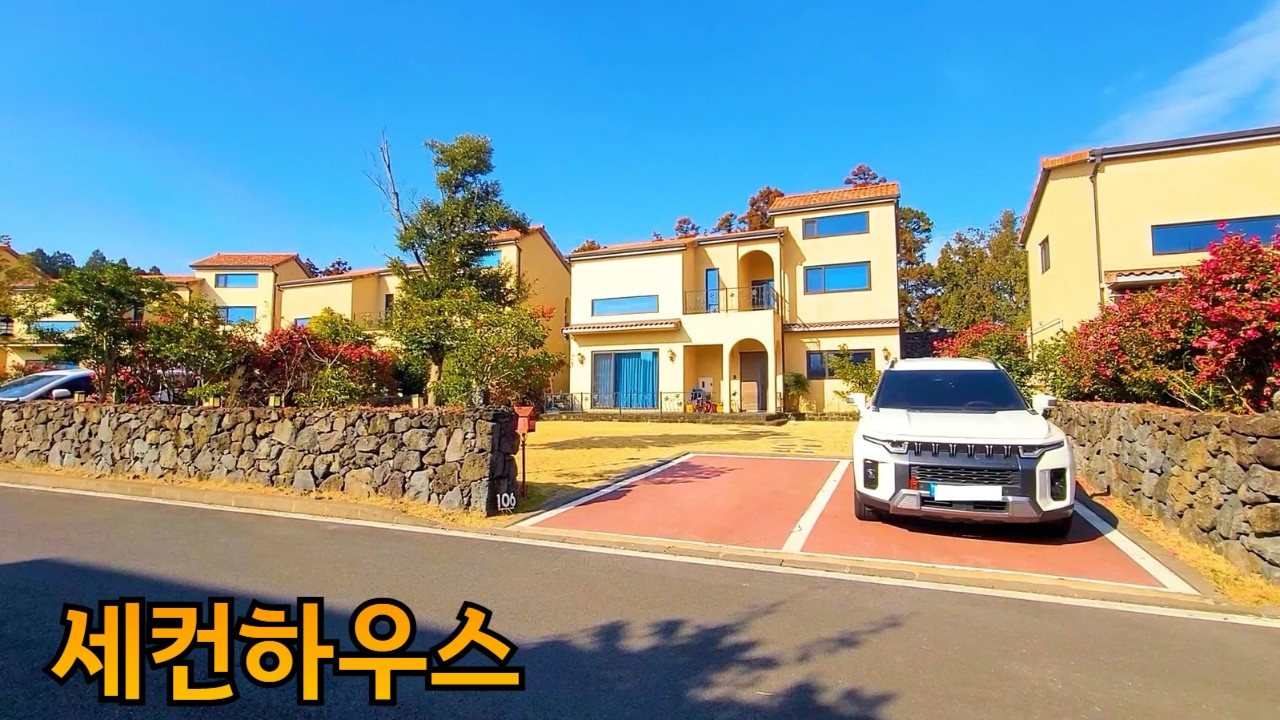 [제주도경매] 하늘이 잘못했네...실제현장영상 (2025타경 8198 / 2025타경 8394)