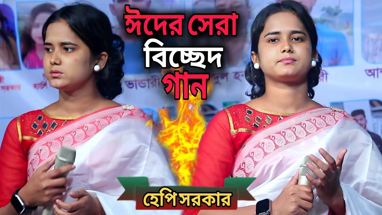 পর মানুষে দুঃখ দিলে দুঃখ মনে হয় না আপন মানুষ কষ্ট দিলে মেনে নেওয়া যায় না