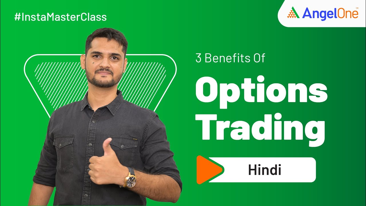 3 Key Benefits of Options Trading | Is Options Trading Profitable?