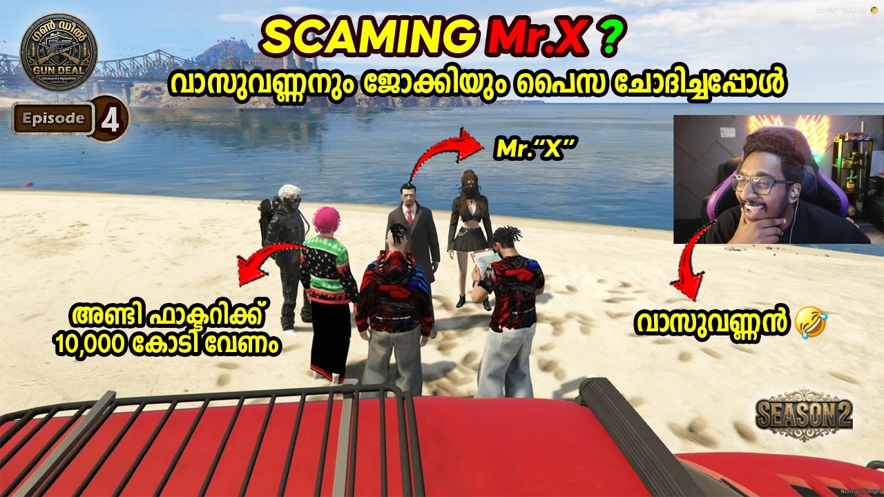 VASU SCAMMING Mr.X 😮🔥 ഗൺഡീൽ SEASON 2 - EPISODE 4
