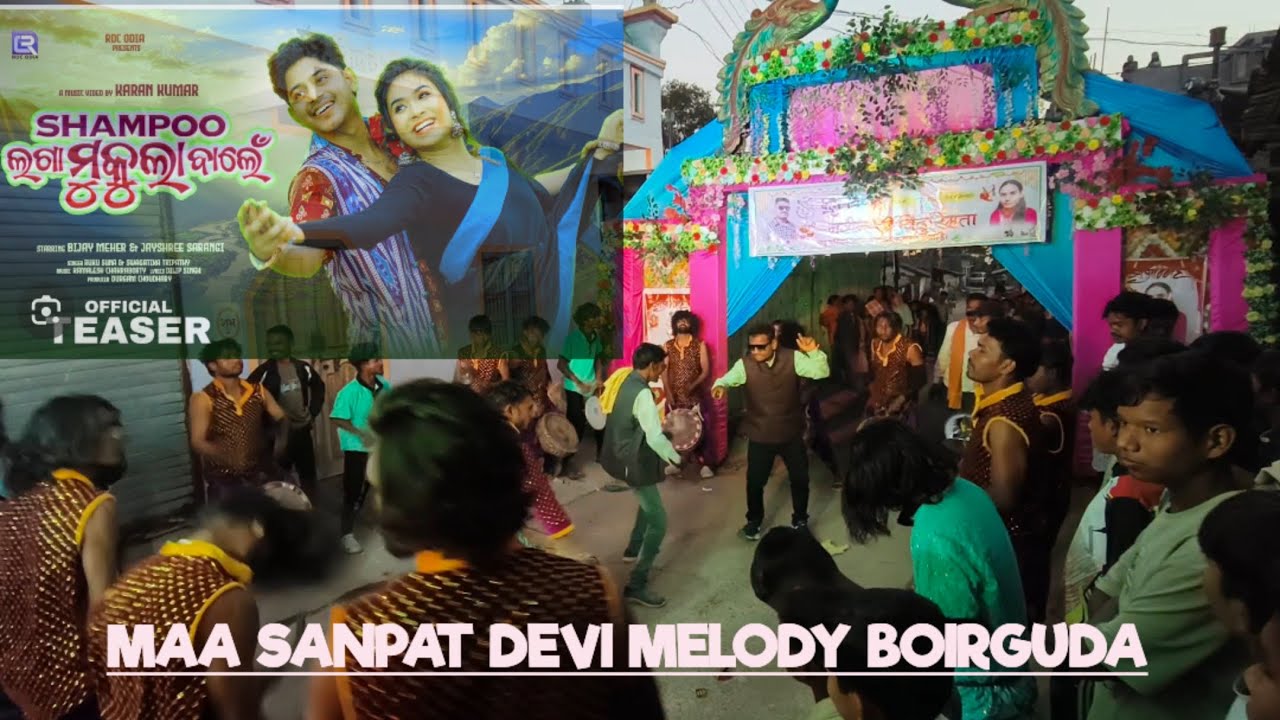 MAA SANPAT DEVI MELODY BOIRGUDA contact no:- 7805844621,6268503437,7999054960 like comment share💯