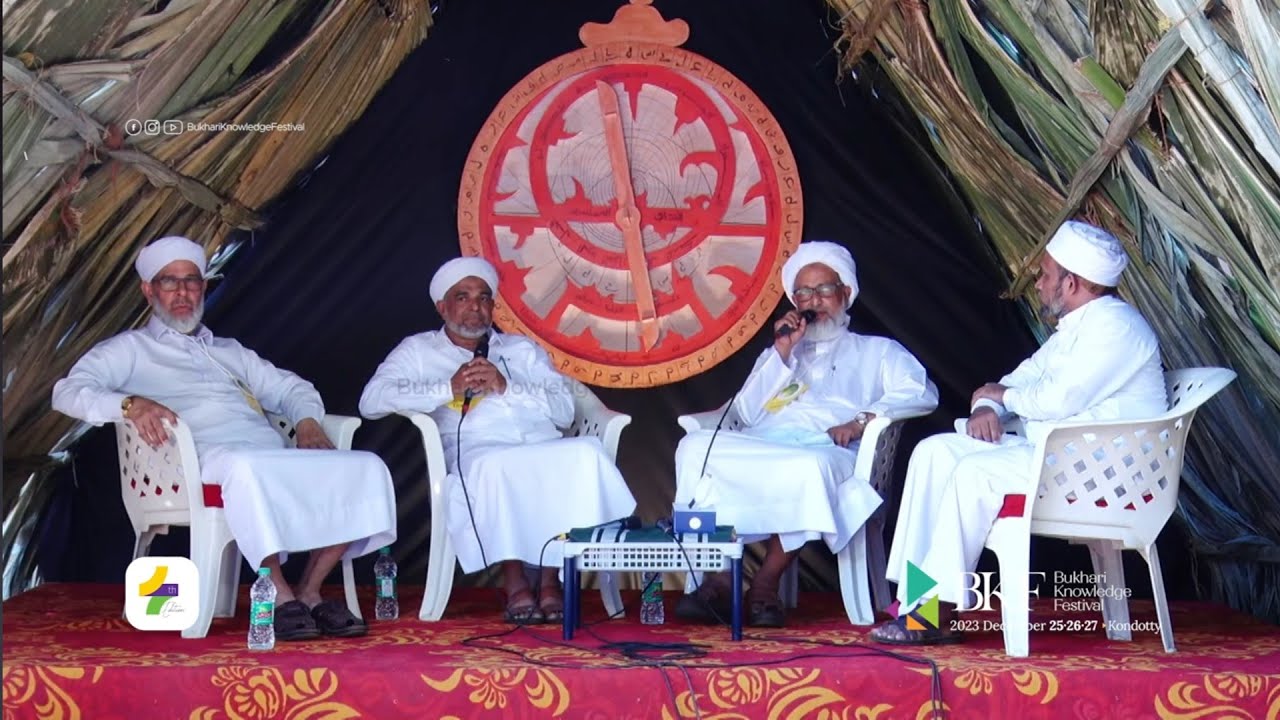 വെളിച്ചം മുളച്ച നഗരങ്ങളിലൂടെ | BKF 4th Edition