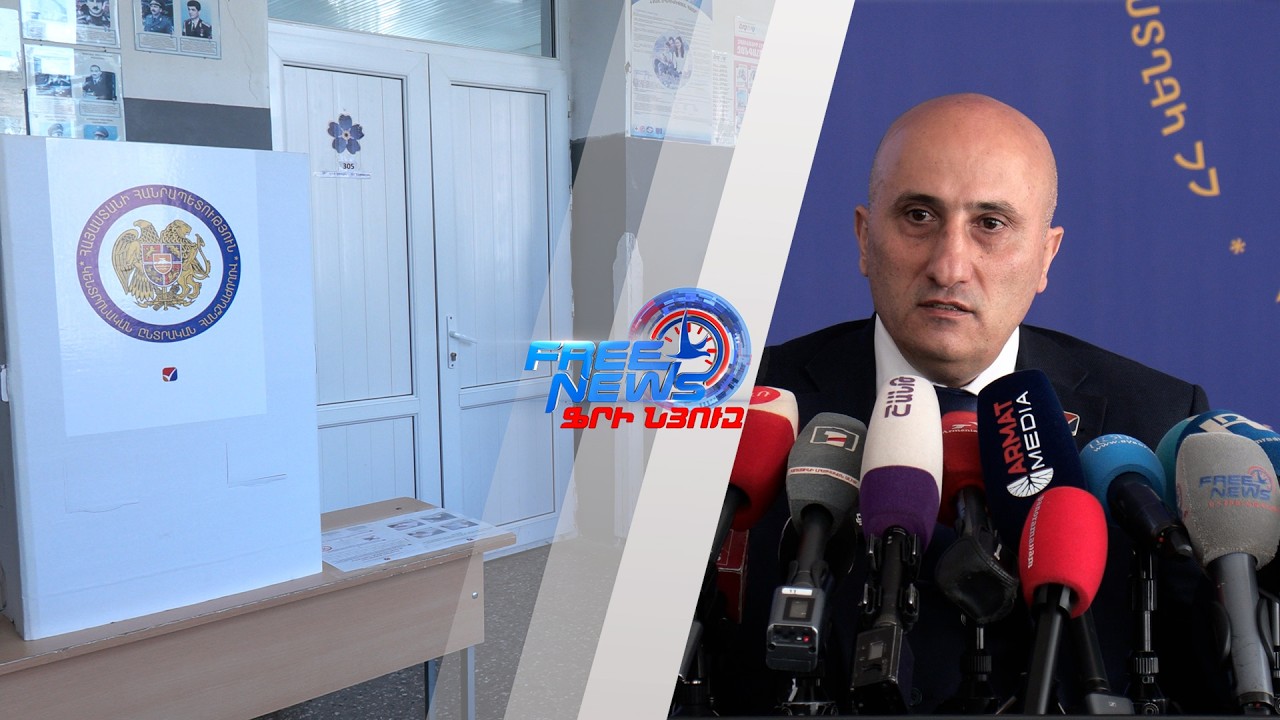 Փոփոխություններ՝ Ընտրական օրենսգրքում․ կուսակցությունների շեմը իջեցվել է, դաշինքներինը` բարձրացվել