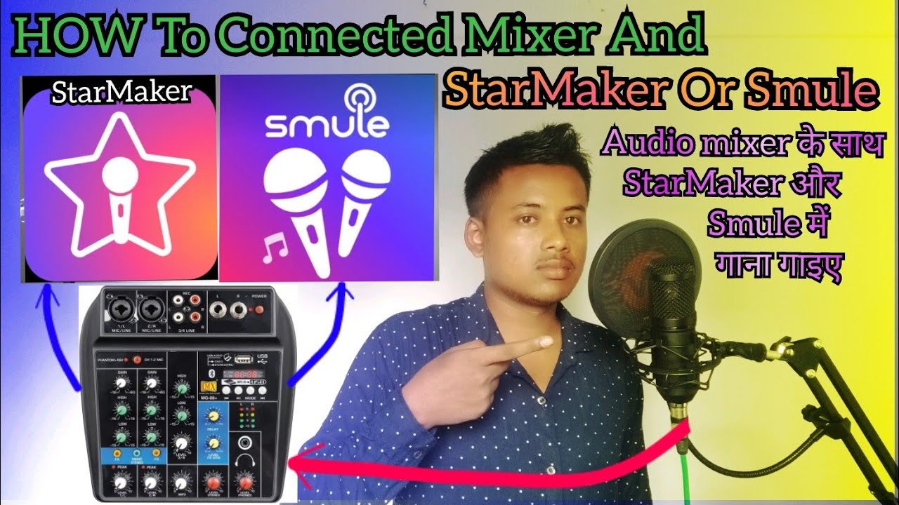 HOW TO CONNECTED AUDIO MIXER AND STARMAKER OR SMULE | Mixer se Kayse StarMaker or Smule Men Gana gay