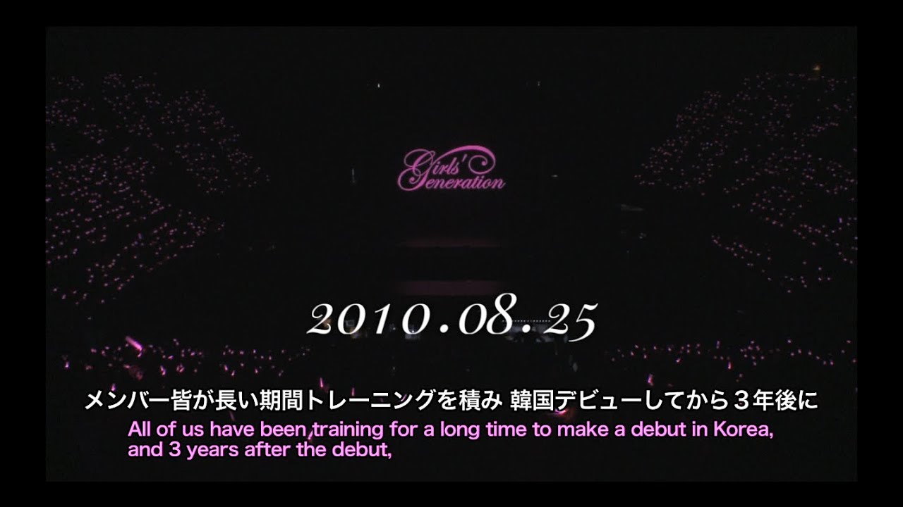 GIRLS’ GENERATION 少女時代「THE BEST LIVE」at TOKYO DOME_SPACIAL映像
