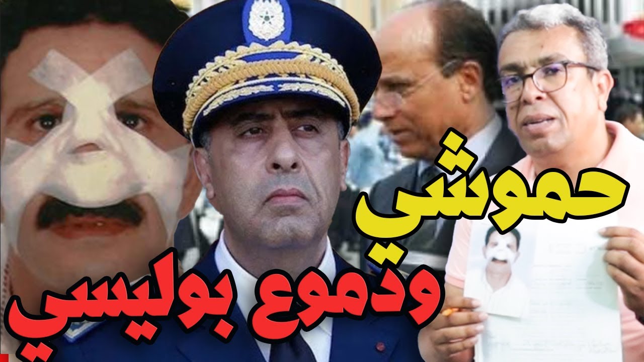 بوليسي: كسُّروا أنفي وزوروا محاضر وعزلوني بسبب مقال صحافي دون مجلس تأديبي
