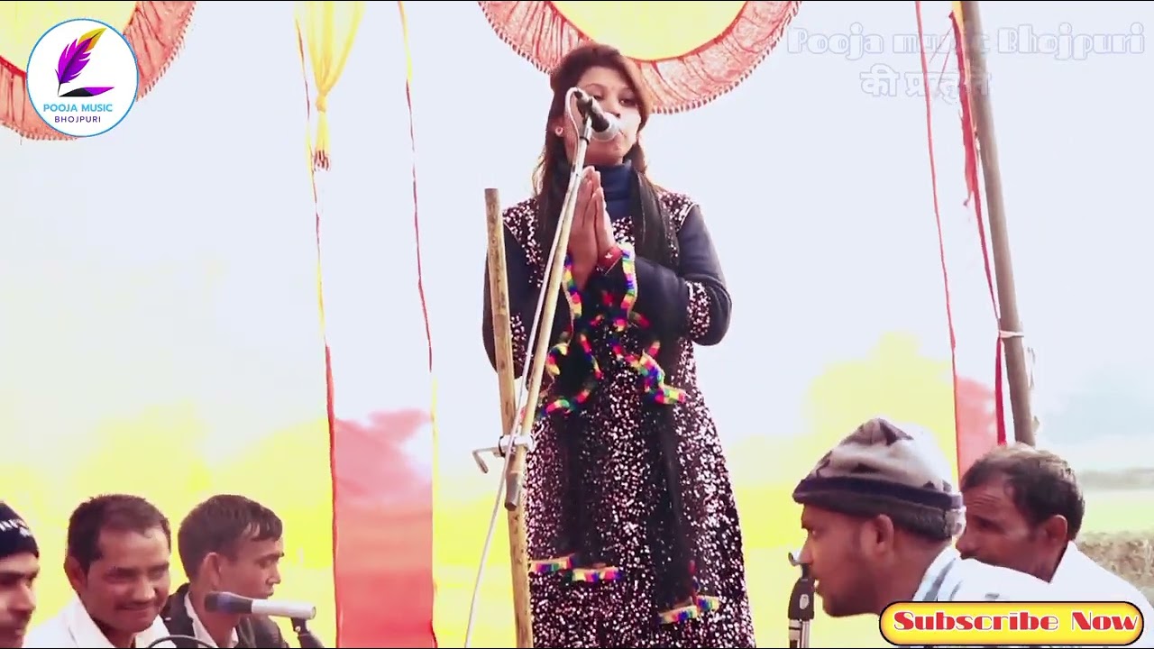 “तनी दाबा राजा टूटे ला कमरिया – Singer- Pooja Tyagi | धमाकेदार देशी धोबी गीत”