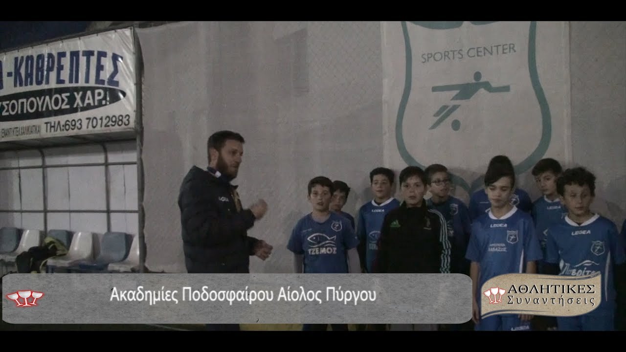 90Η ΑΘΛΗΤΙΚΕΣ ΣΥΝΑΝΤΗΣΕΙΣ | ΠΡΩΤΟΧΡΟΝΙΑ 2018 | 01-01-2018 | C' ΜΕΡΟΣ