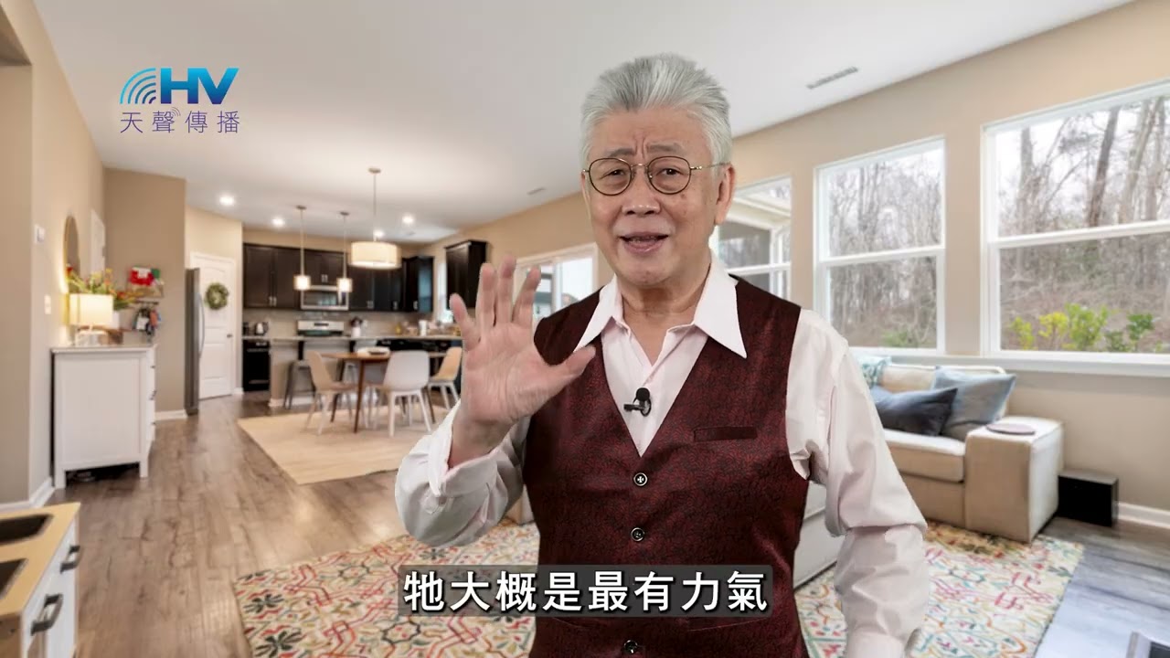 20260319 尋求耶和華的 什麼好處都不缺 [恩典365 - 詩篇系列]