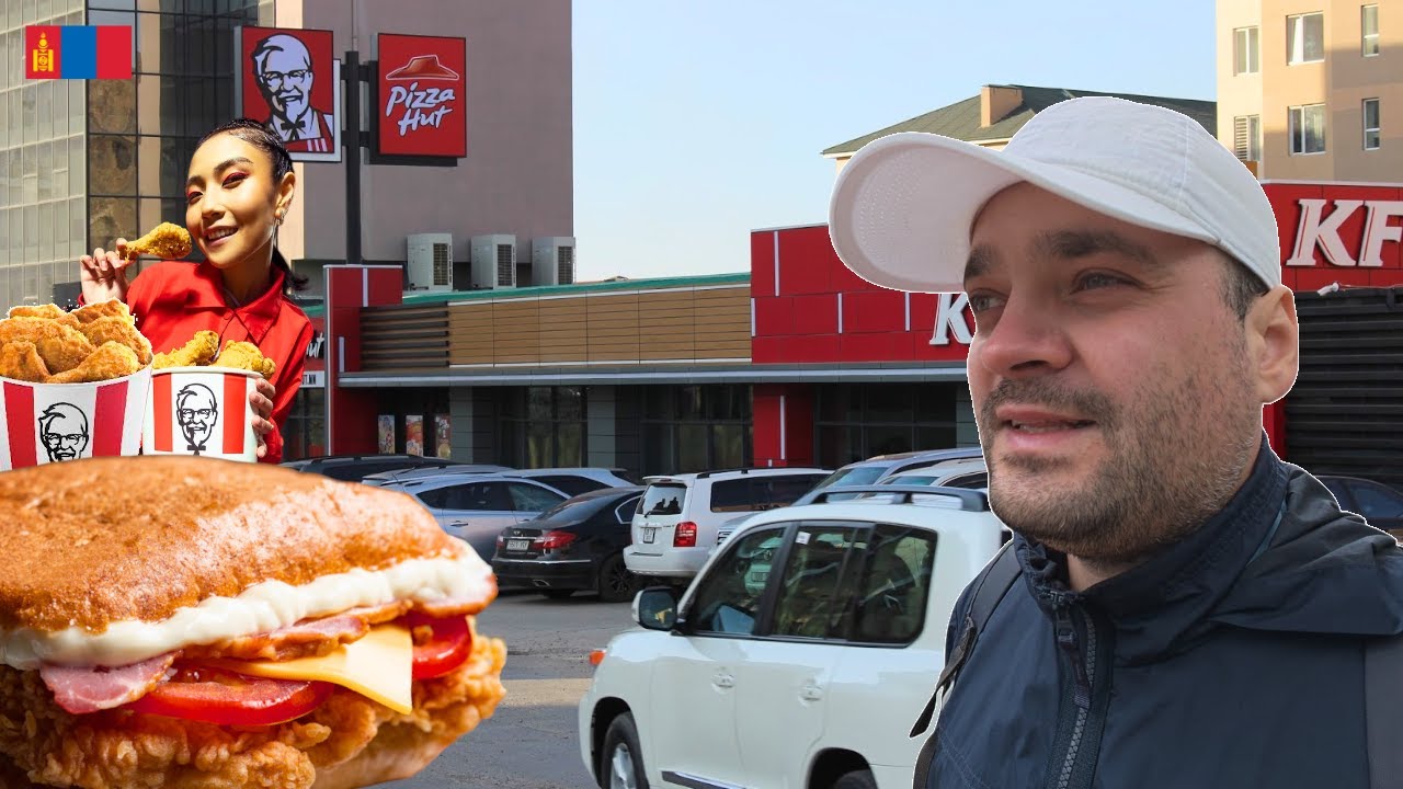 KFC in MONGOLIA: CEL MAI PROST si IEFTIN KFC LA CARE AM FOST! POZE vs REALITATE