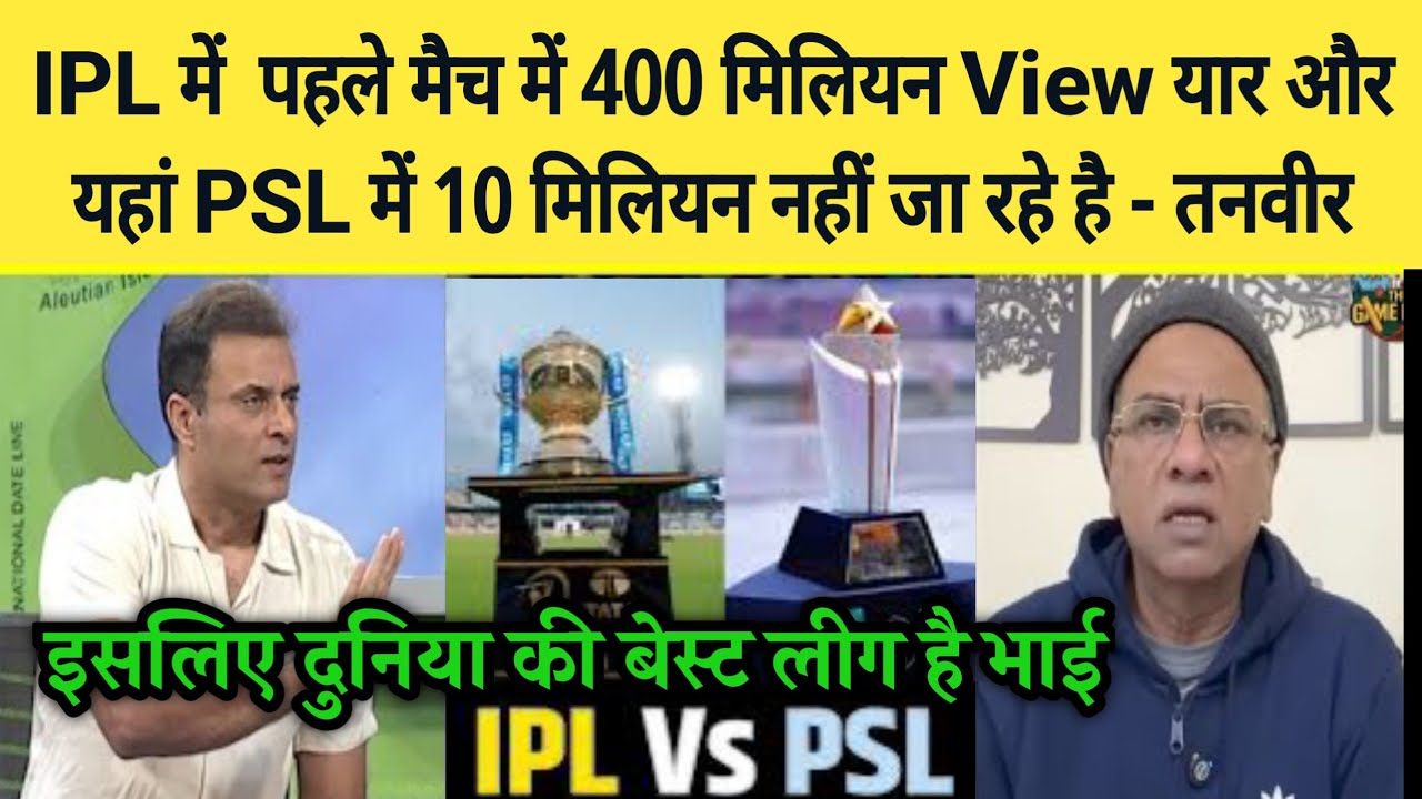 Tanveer Ahmed crying on IPL has 400 million view in first match