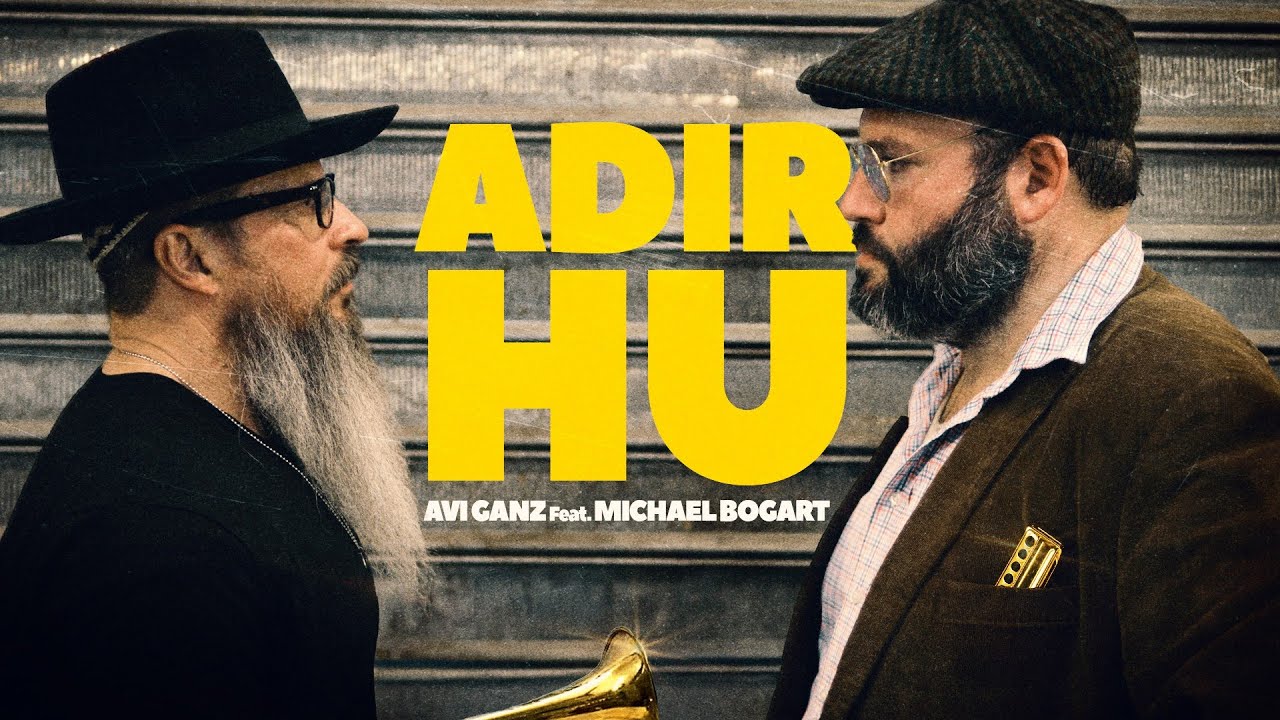 ADIR HU | AVI GANZ feat. MICHAEL BOGART | OFFICIAL MUSIC VIDEO