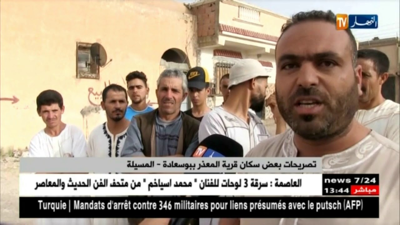 المسيلة/ قرية المعذر ببوسعادة...غياب للتنمية وإفتقاد لكل الضروريات
