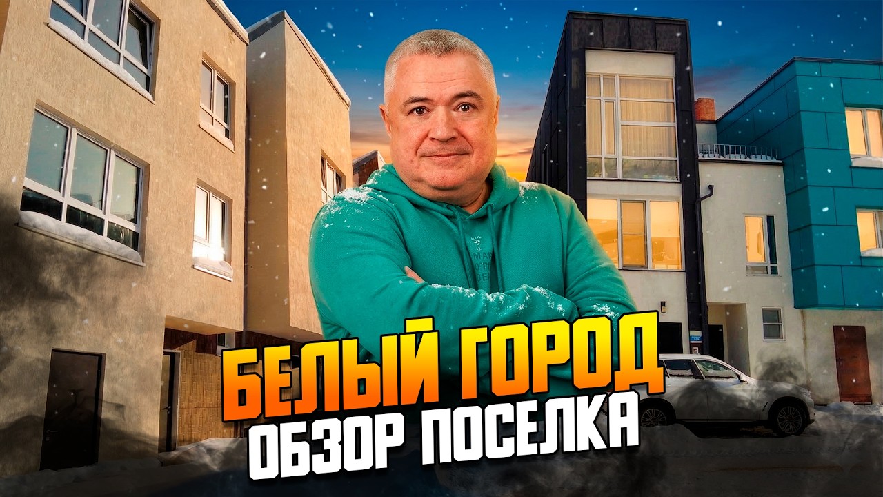 Дешевый долгострой 