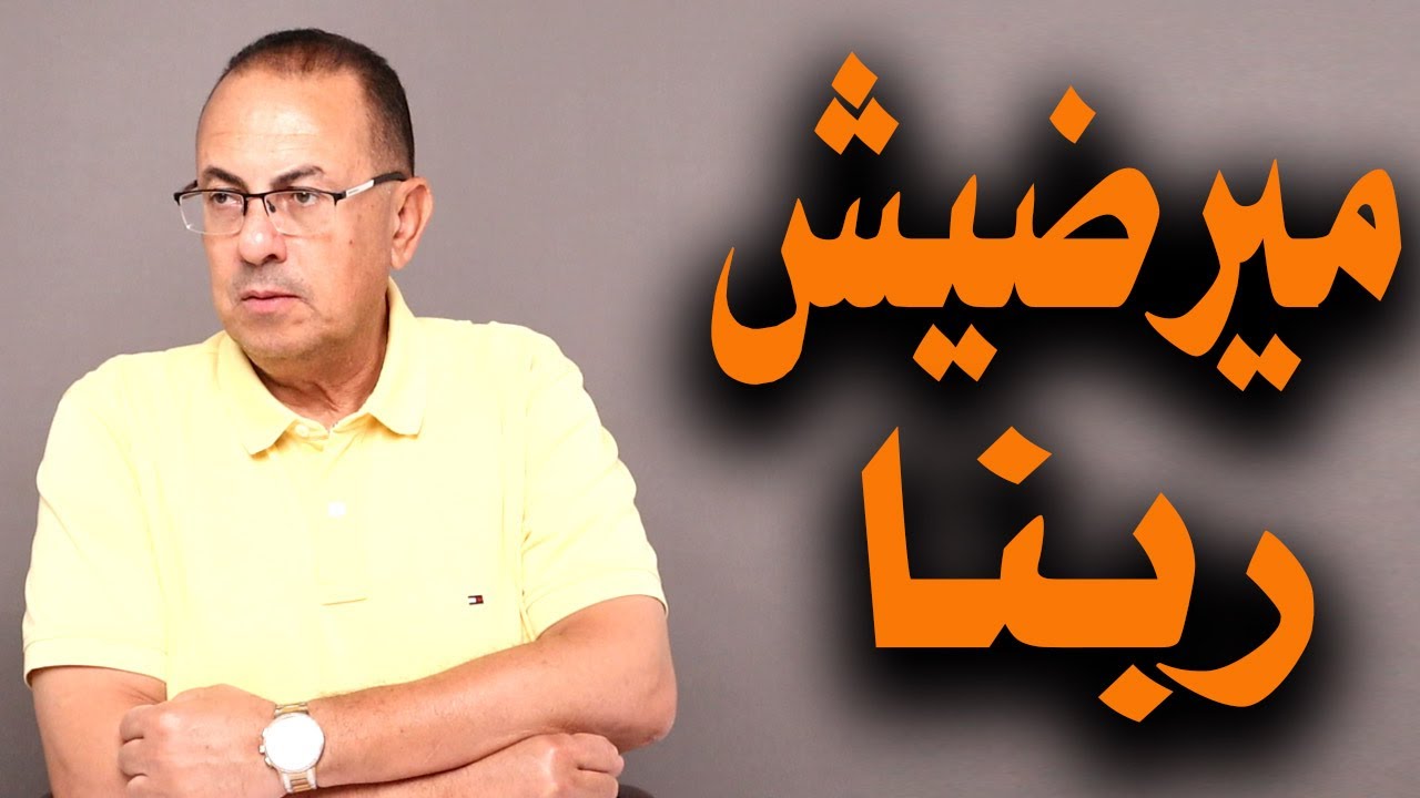 اللي عايزاه العروسة من ابني ميرضيش ربنا