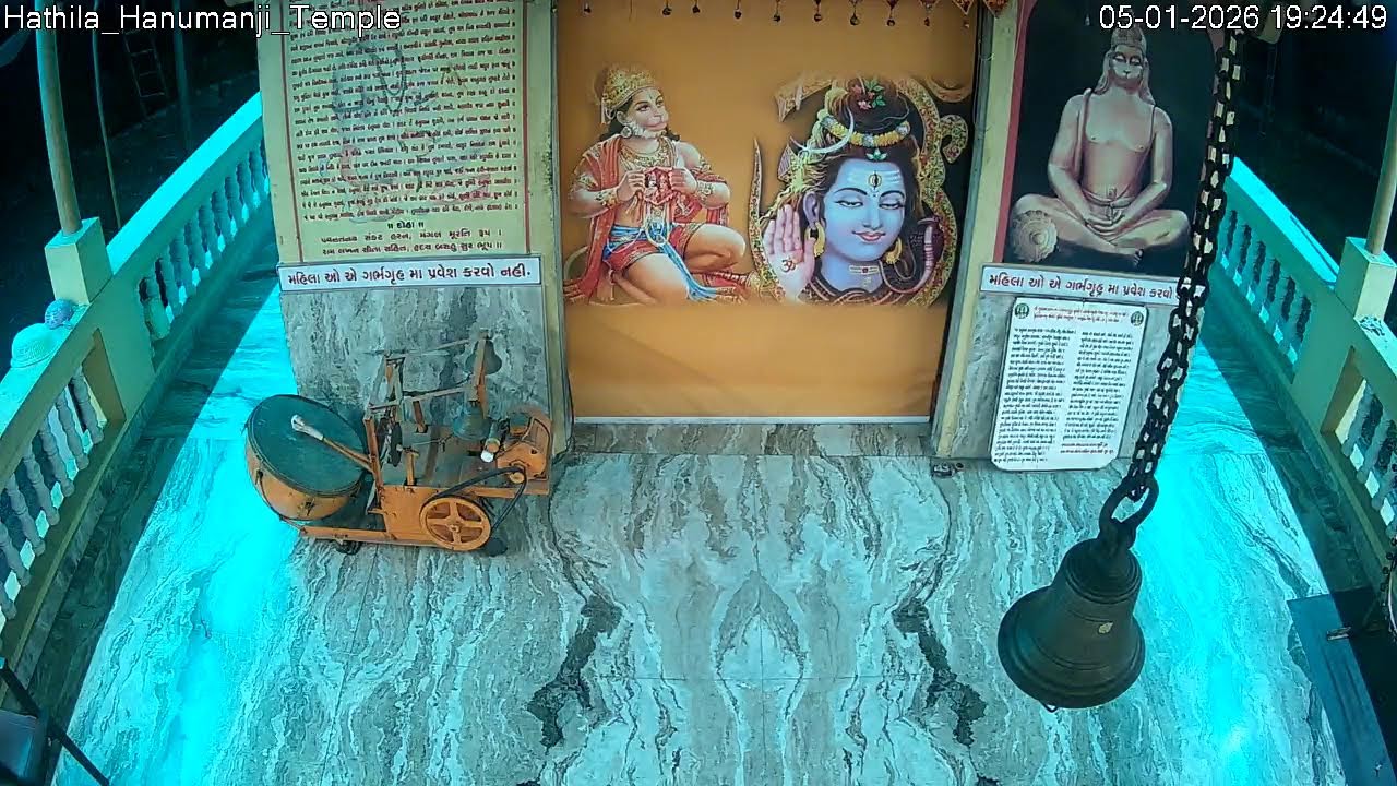 Hathila Hanumanji Temple Dungra Live Stream
