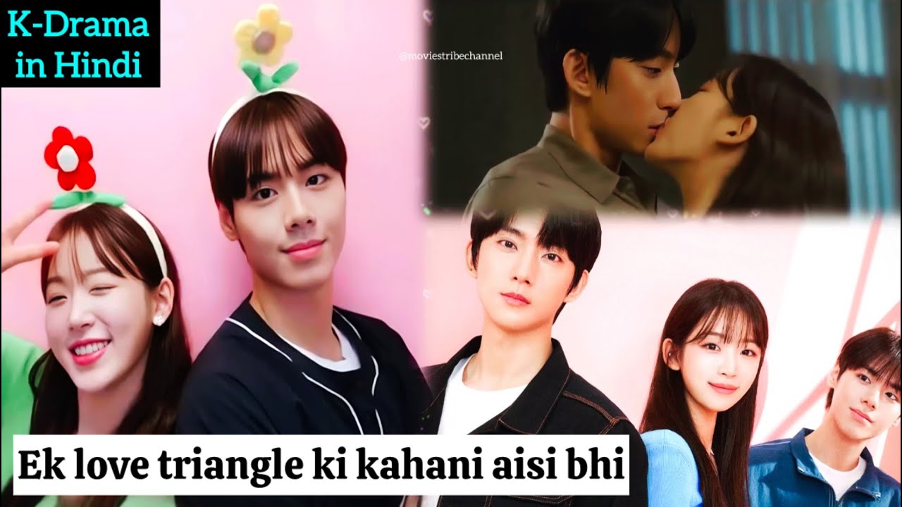 Jab ek Celebrity ki Love life Exposed ho jati hai| Korean Drama In Hindi Explain| Emotional|Romantic