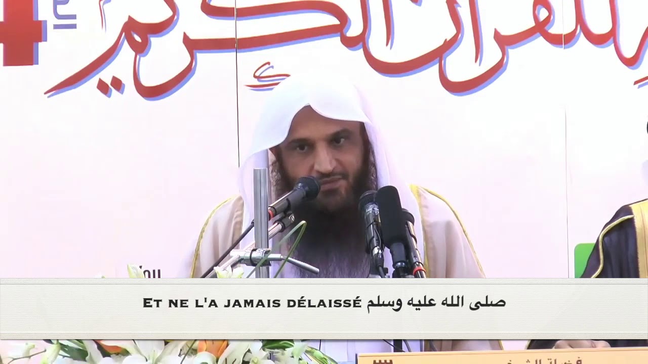 Suis-je p&eacute;cheur si je d&eacute;laisse la pri&egrave;re du Witr? - Sheikh 'Abderazzaq al Badr