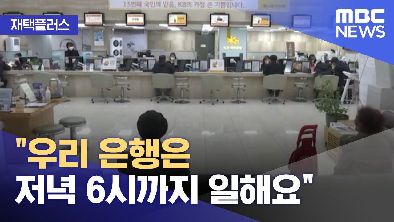 [재택플러스] 