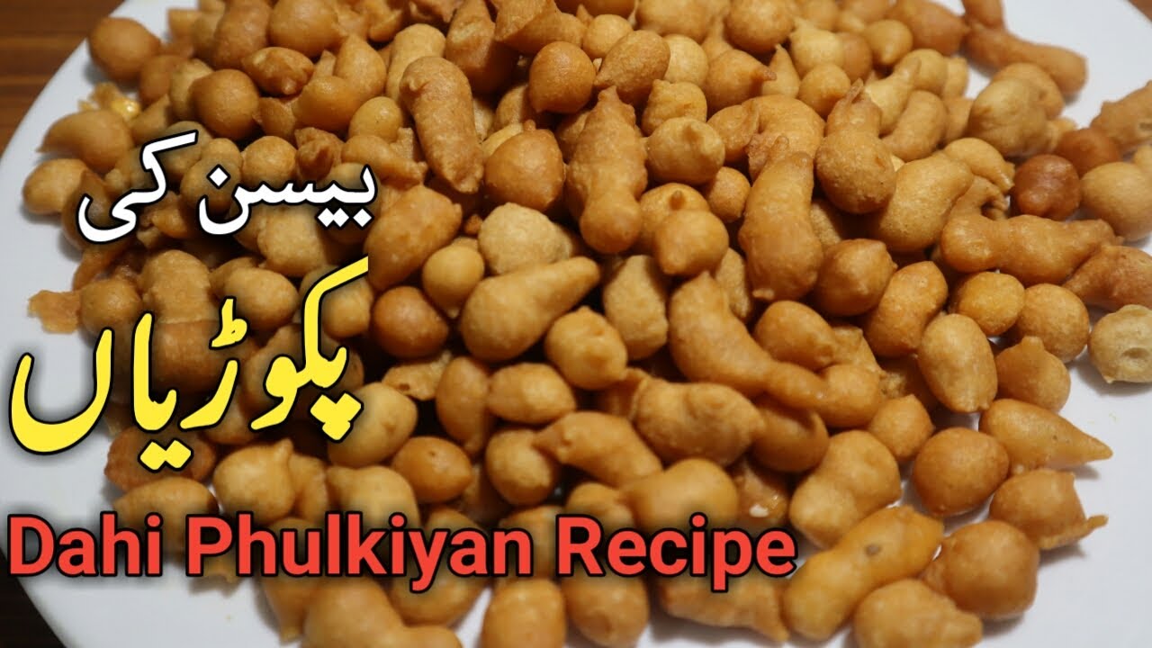 Phulkiyan Recipe | Besan Ki Boondi Recipe|Besan ki Pakoriyan Recipe |How to make Phulki|amazing food