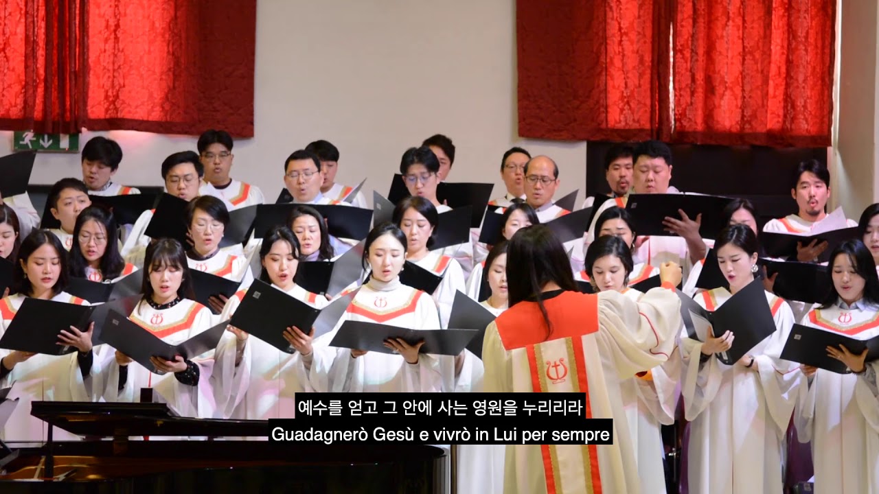 내 안에 사는 이, 예수 /  Gesù, che vive in me, 조성은 작곡 (16/02/2020)