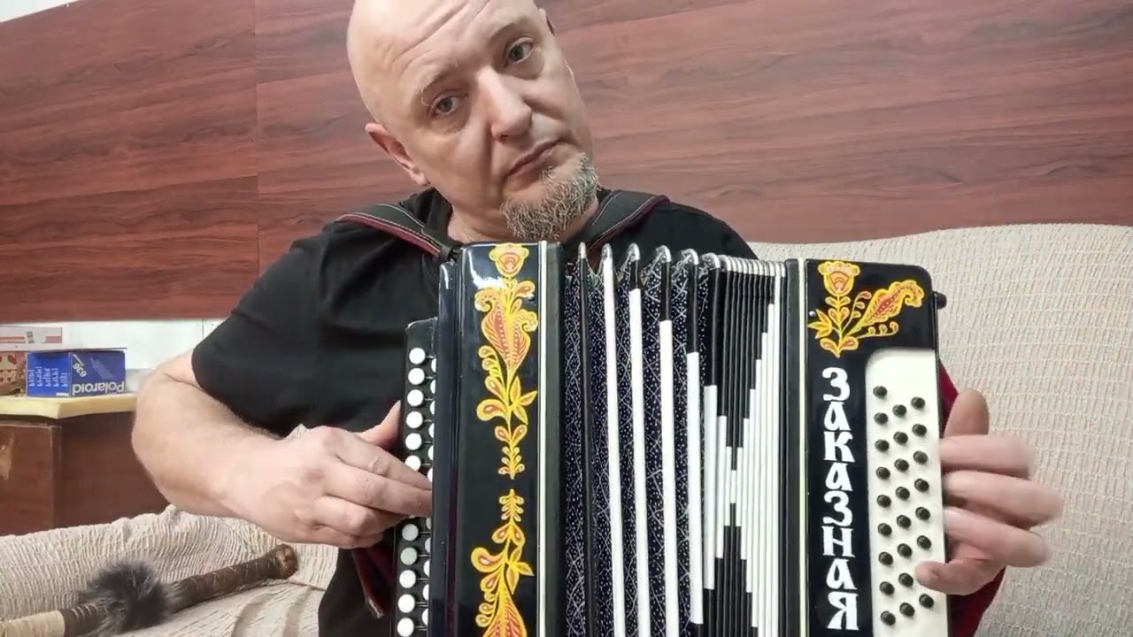 Кировская заказная гармонь профилактика!