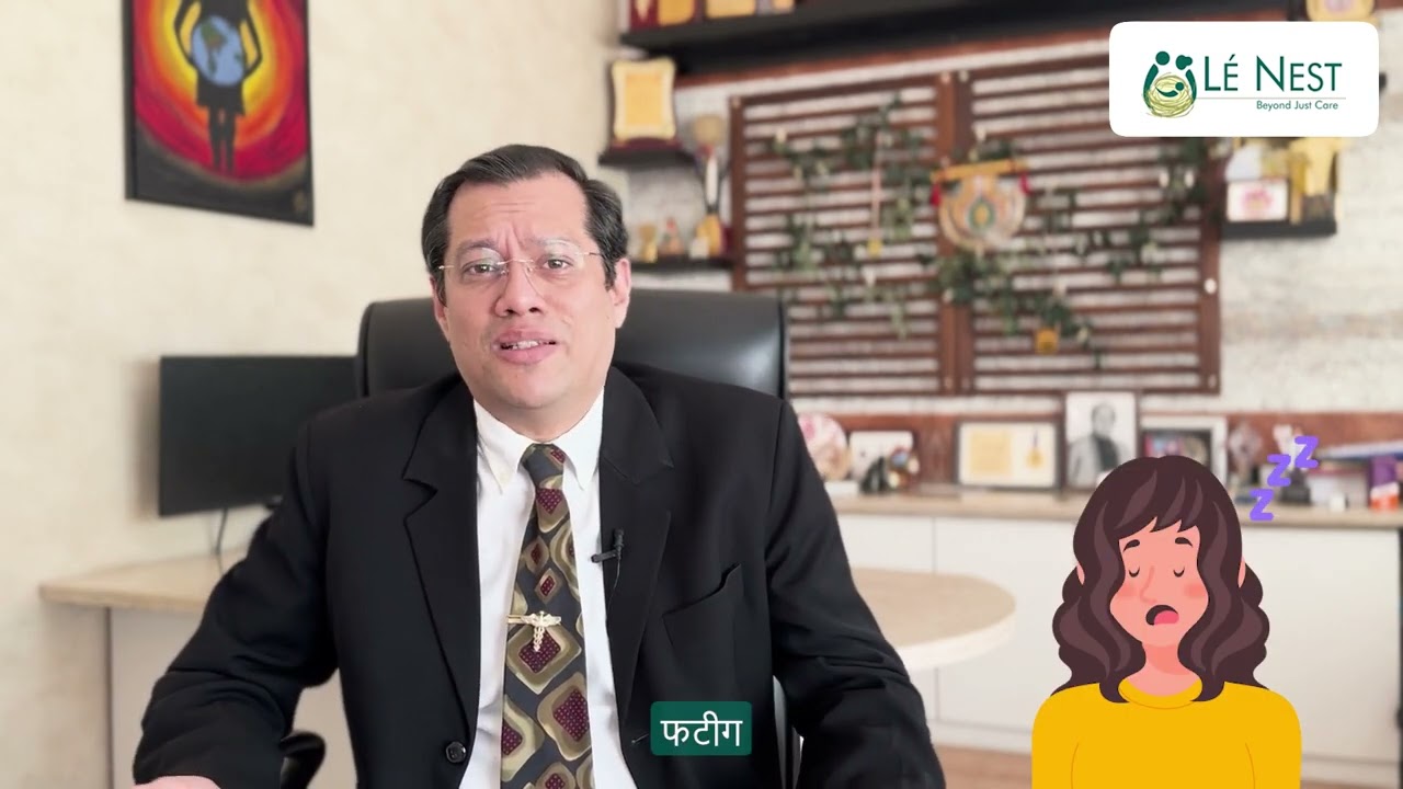 Endometriosis (Hindi) | By Dr. Mukesh Gupta