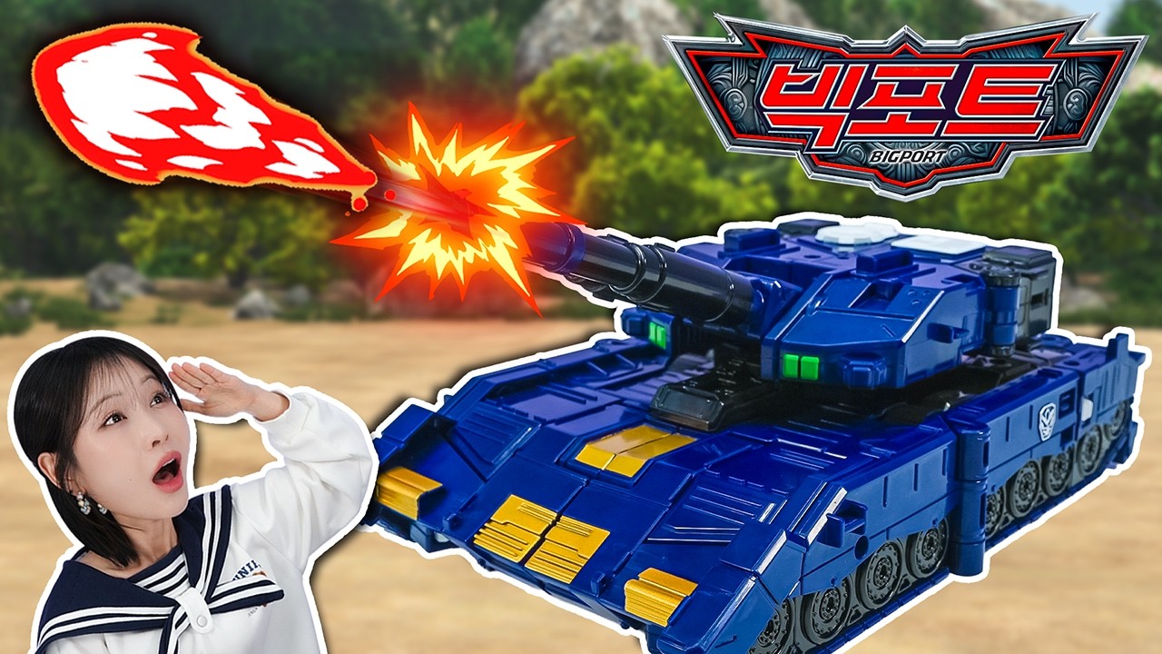 용사 시즌2의 새로운 탱크 카봇☄️_헬로카봇 빅포트 장난감
