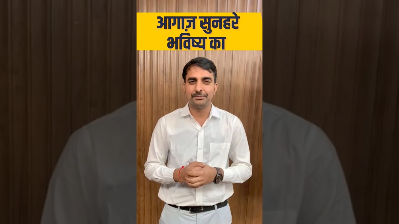 360 Degree Series #utkarshnursingclasses #mukeshSir360degree