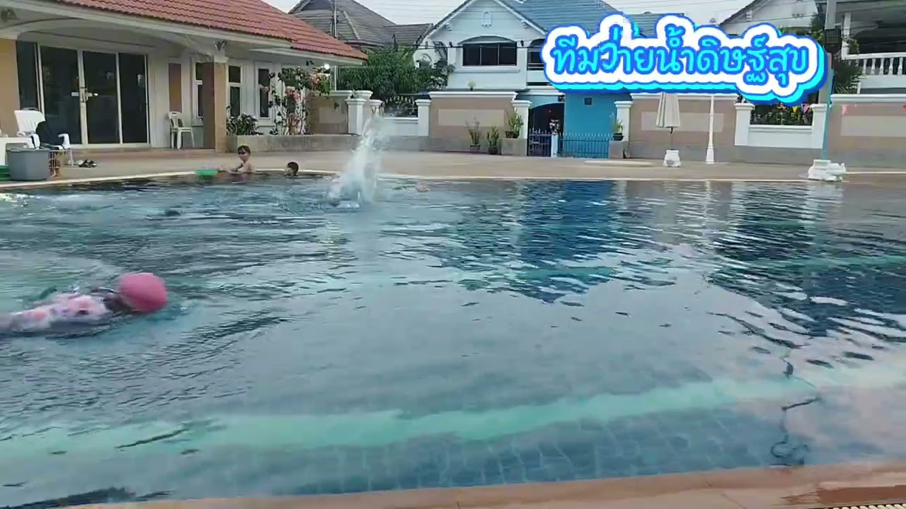 ทีมว่ายน้ำดิษฐ์สุข