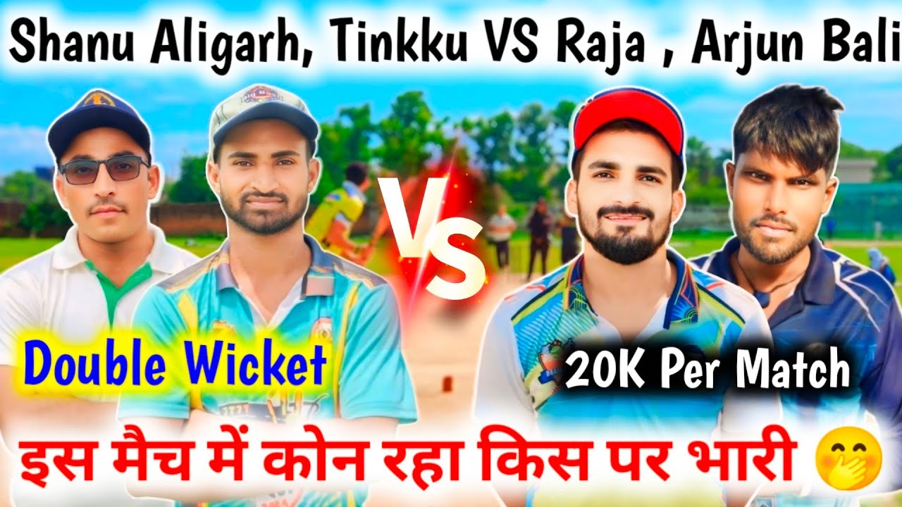 Shanu Aligarh, Tinkku 🆚 Wasik Raja, Bali // काटे की टक्कर 🔥 Double Wicket // Zaid Warsi Official