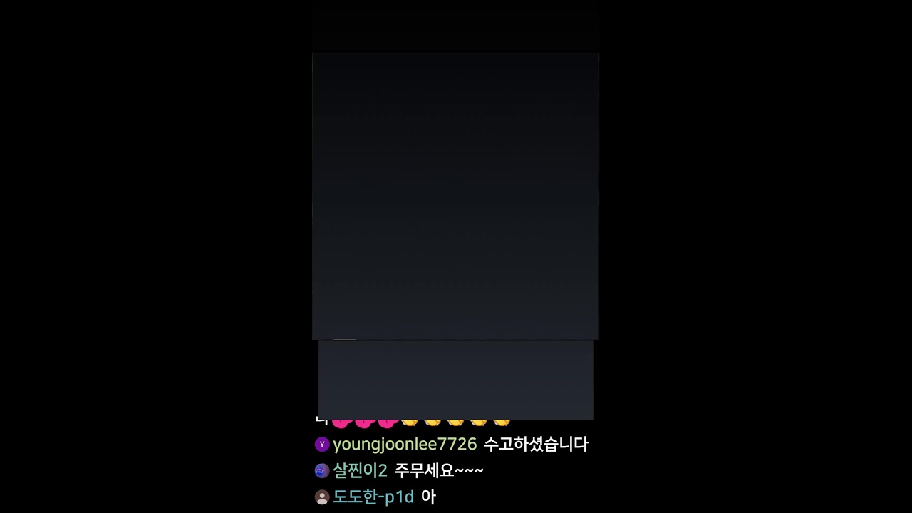 [LIVE] 기본수 토요 장기