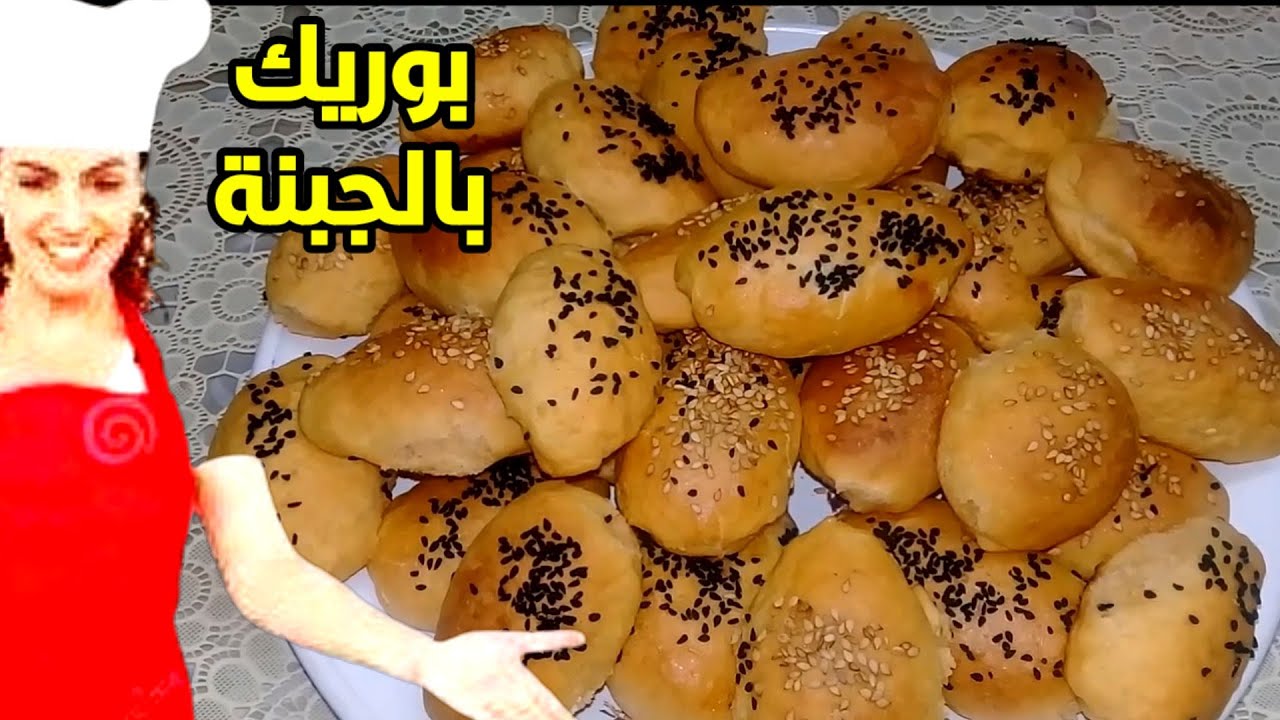 بوريك الافران الهش الطرى من نصف كيلو دفيق عملت 100 فطعة بدون حلفان مش هتبطلي تعمليه يوميا