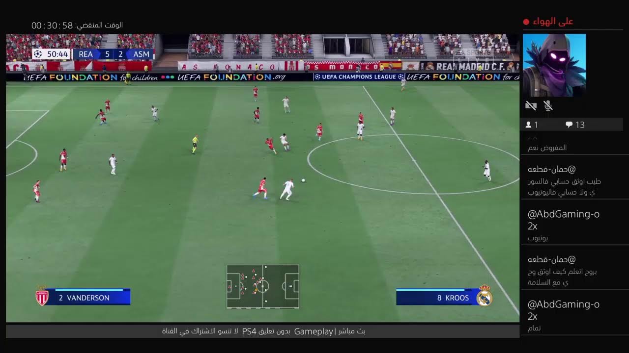 بث مباشر ريال مدريد ×موانكو  ابطال اوربا |محاكاة المبارة اليوم |LIVE FlFA 22