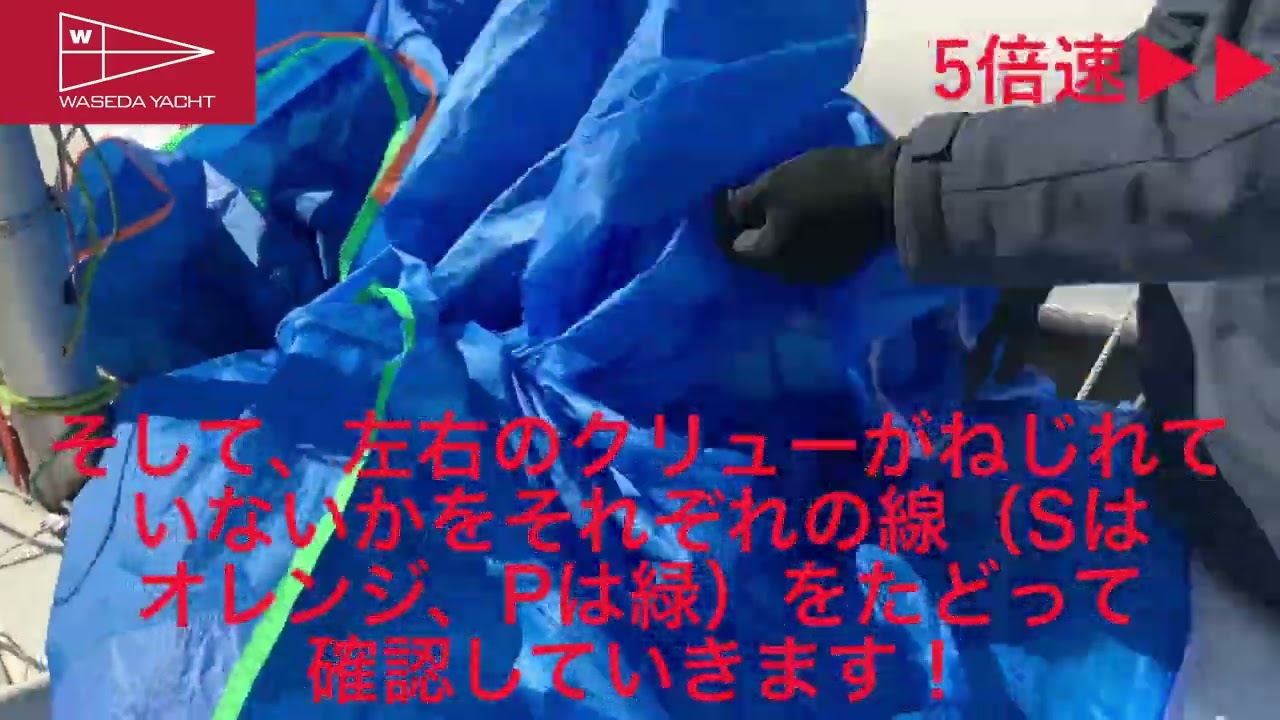 420艤装