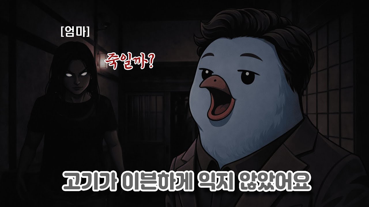 엄마가 해준 고기 반찬의 비밀 l 집의 맛(いえのあじ )