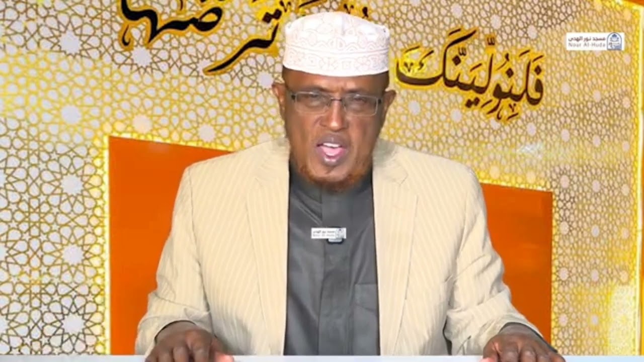Suaalo iyo jawaabo diini ah ramadanka ka hadlaya #sheekh dirir