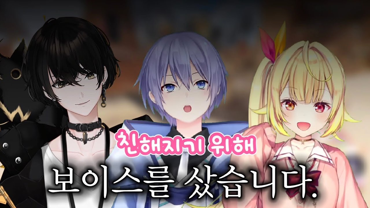 【StarReiDogs】화이트데이 보이스의 선전 현장이 되어버린 레이도팀의 대면식【호시카와 사라/시라유키 레이도/아루세 이누/切り抜き】