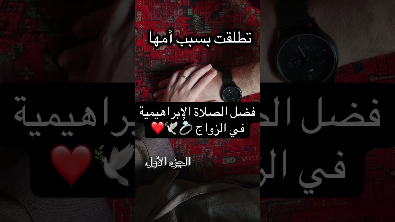 قصة عن عوض الله بفضله ثم بفضل الصلاة الإبراهيمية 
