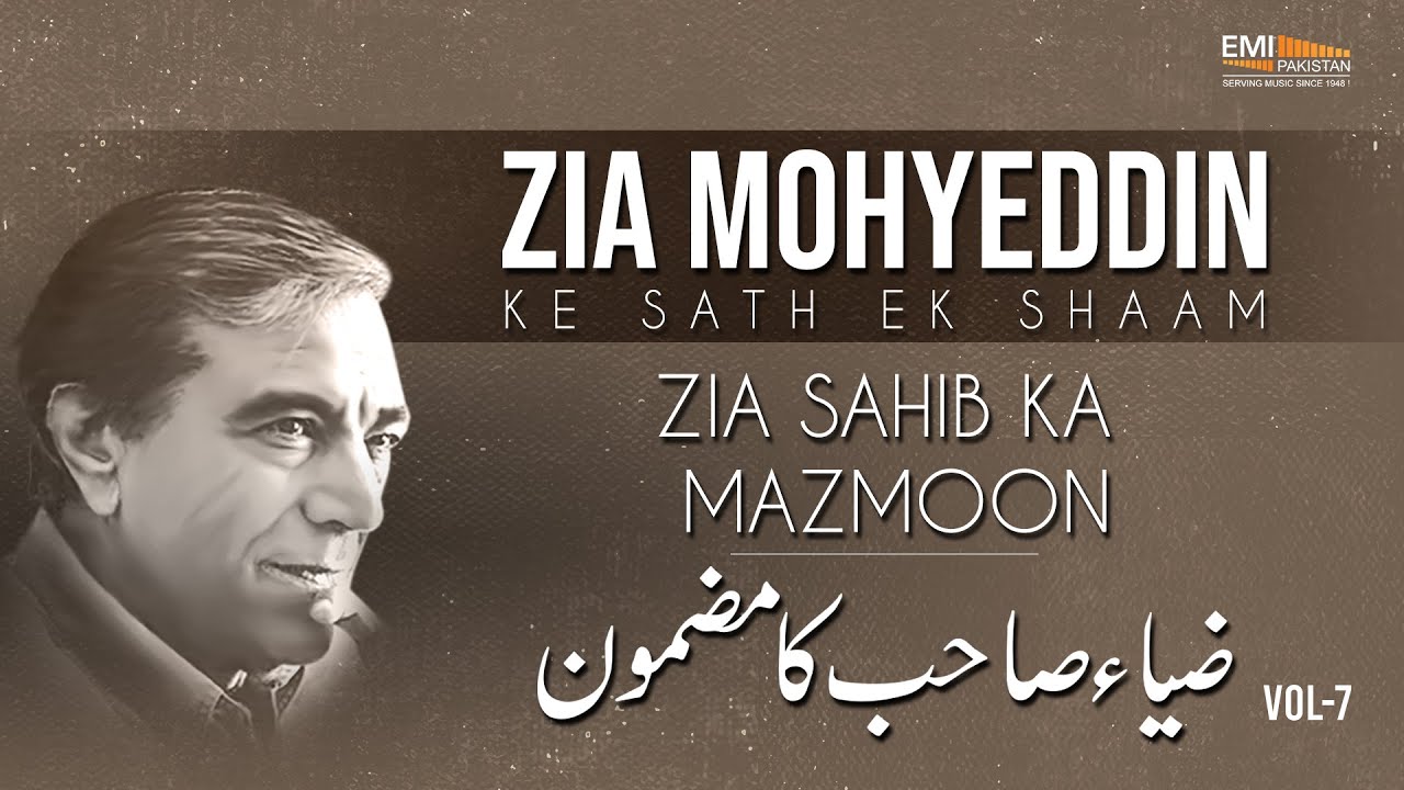 Zia Sahib Ka Mazmoon | Zia Mohyeddin Ke Sath Aik Shaam Vol.7