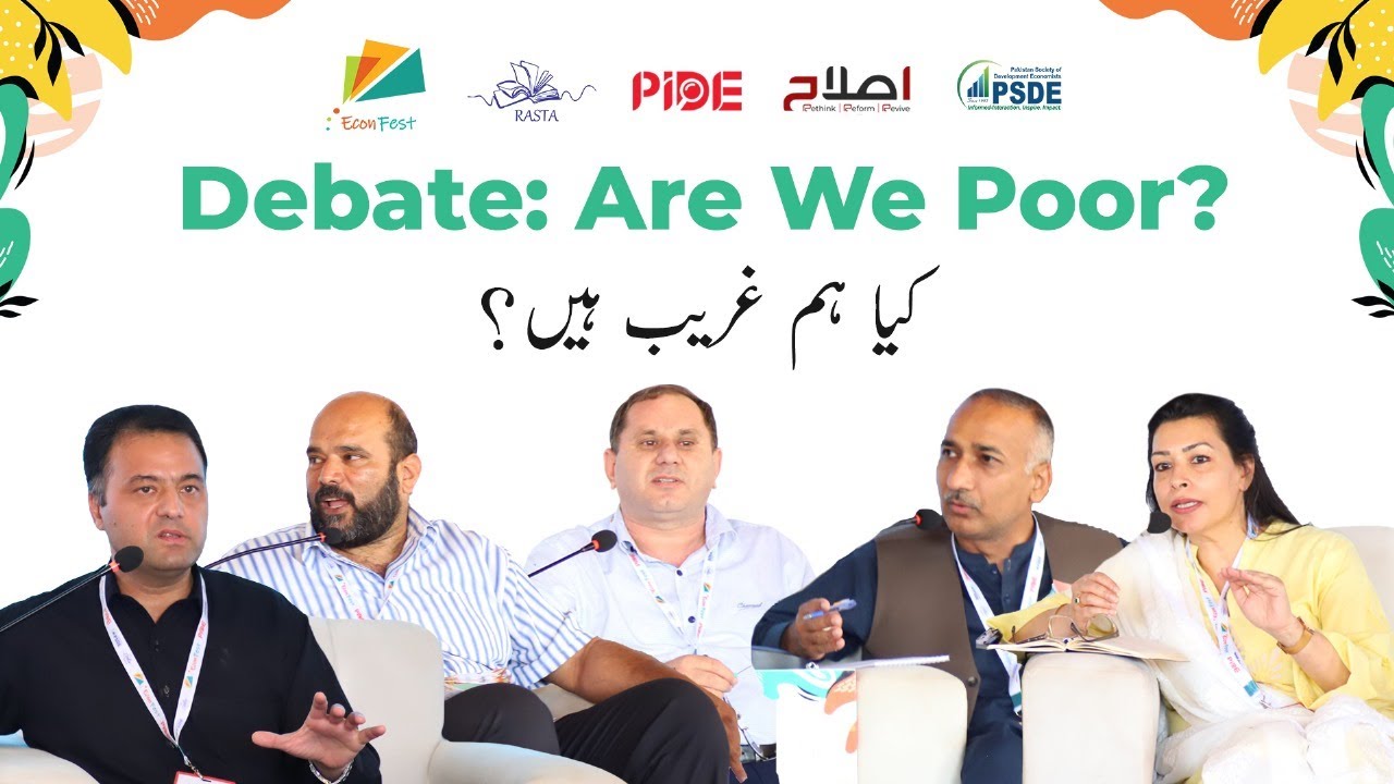 Are We Poor? I Poverty in Pakistan - Myths, Realities & Solutions I EconFest Debate