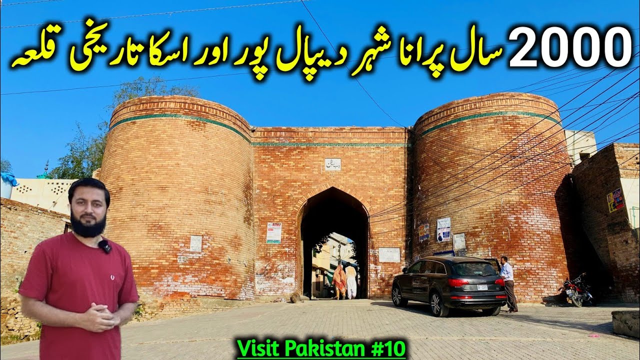 2000 Years Old City Of Punjab | History Of Fort Depalpur | Visit Pakistani Episode 10