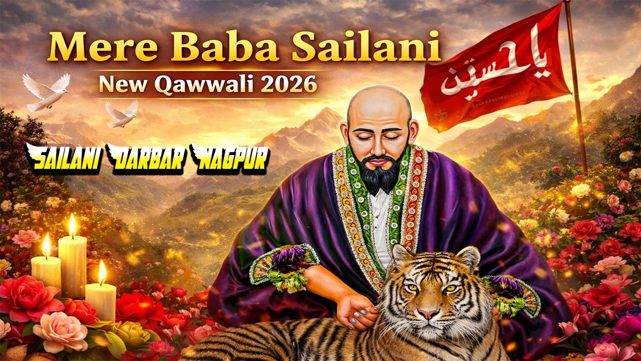 Mere Baba Sailani | Sailani Baba Ki Qawwali 2026 | New Sufi Qawwali 2026