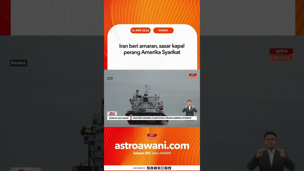 Иран предупреждает и наносит удары по американским военным кораблям.